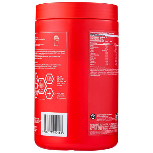 Front shot 2, Chupa Chup Protein Water 700g