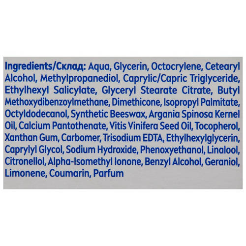 Ingredients 1, Anti-Wrinkle Day Face Cream 55+ 50ml