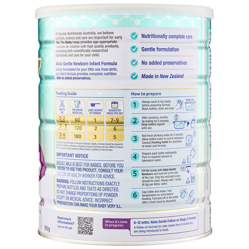 Front shot 3, Gentle Newborn Formula Stage 1 900g