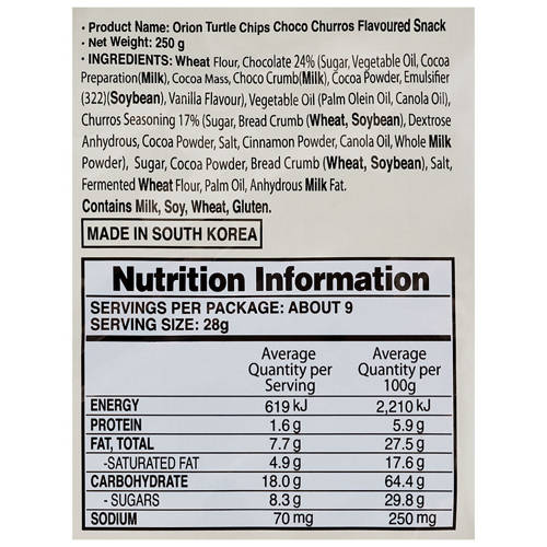 Nutrients 1, Turtle Chips Choco Churro 250g