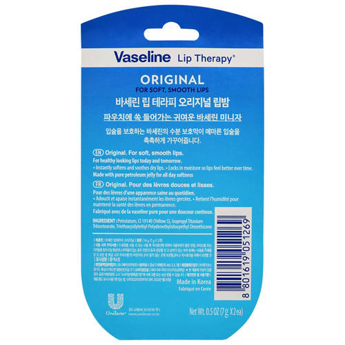 Front shot 2, Lip Therapy 2 x 7g