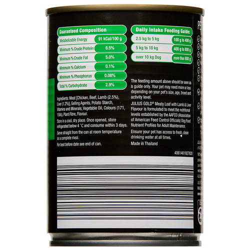 Front shot 3, Meaty Loaf with Lamb and Liver Flavour Dog Food 400g