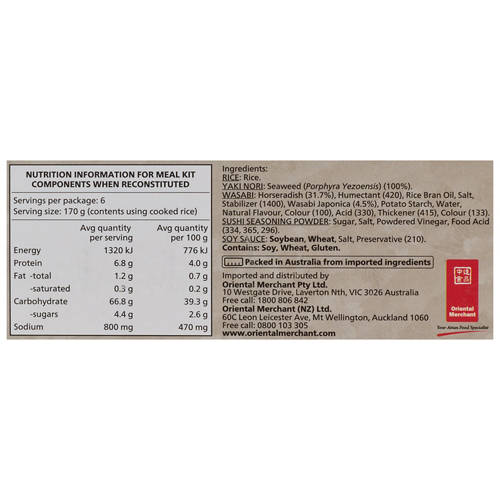 Nutrients 1, Sushi Kit 540g