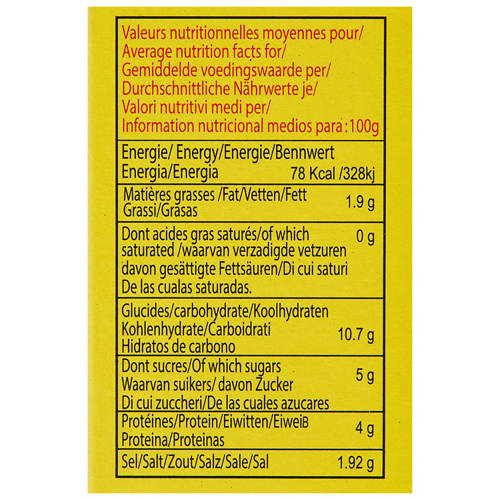 Front shot 4, Harissa Paste 140g