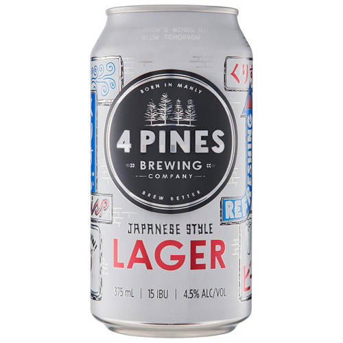 Front shot 3, Japanese Lager 6 Pack 375ml