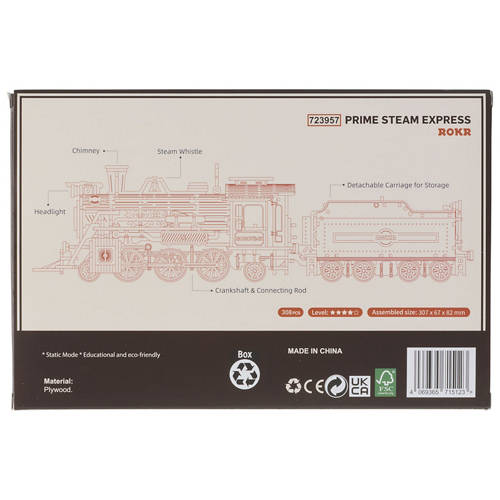 Front shot 2, 3D Wooden Puzzle