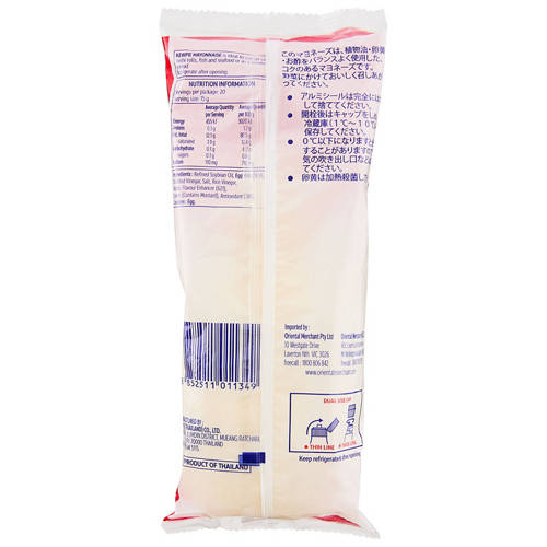Front shot 2, Original Mayonnaise 300g