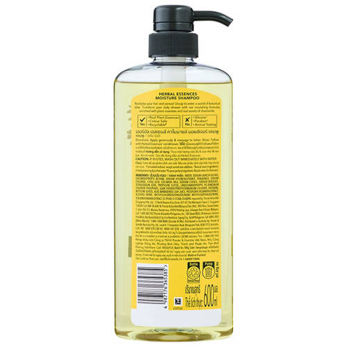 Front shot 2, Shampoo or Conditioner 600ml