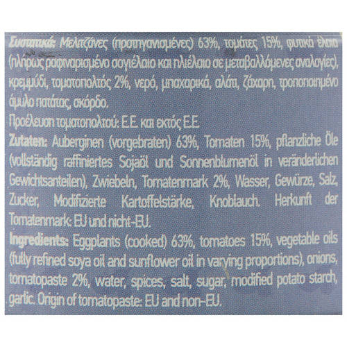 Ingredients 1, Greek Vegetables 280g