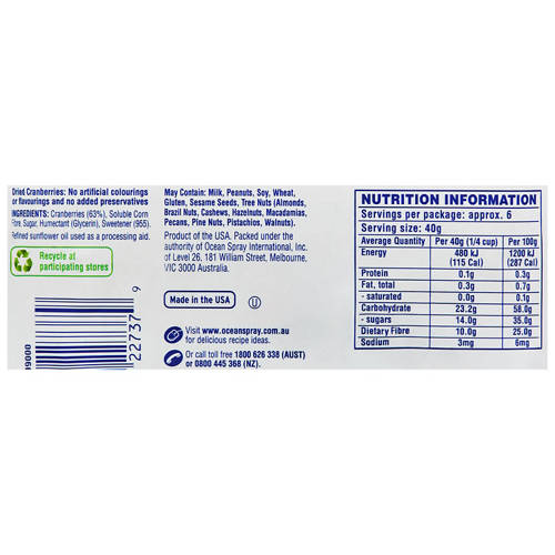 Nutrients 1, 50% Less Sugar Dried Cranberries 250g