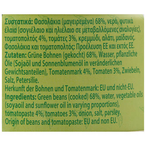 Ingredients 1, Greek Vegetables 280g