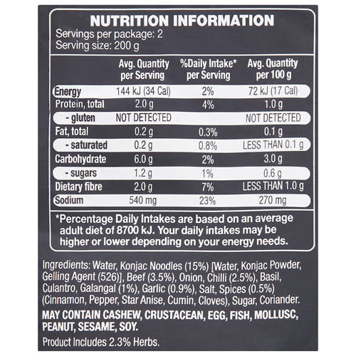 Nutrients 1, Beef Pho Soup 400g