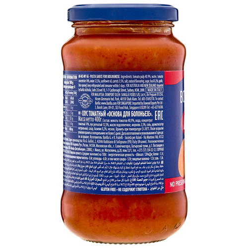 Front shot 3, Bolognese Pasta Sauce 400g
