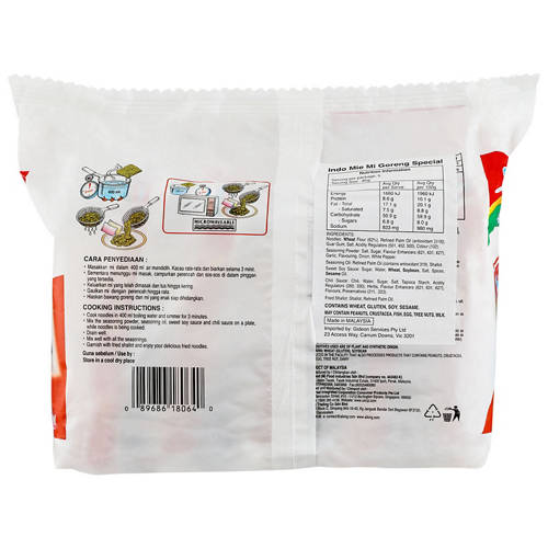 Front shot 3, Indomie Mi Goreng Noodles 5 Pack 425g