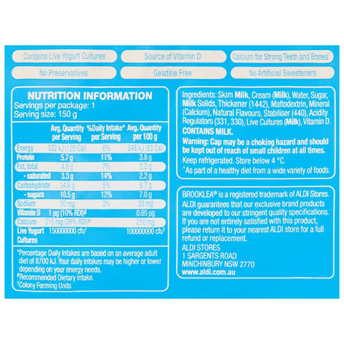 Nutrients 1, Vanilla Yogurt Squishy Pouch 150g