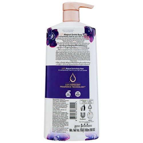 Front shot 2, Body Wash 900ml