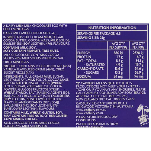 Nutrients 1, Oreo Gift Box 172g