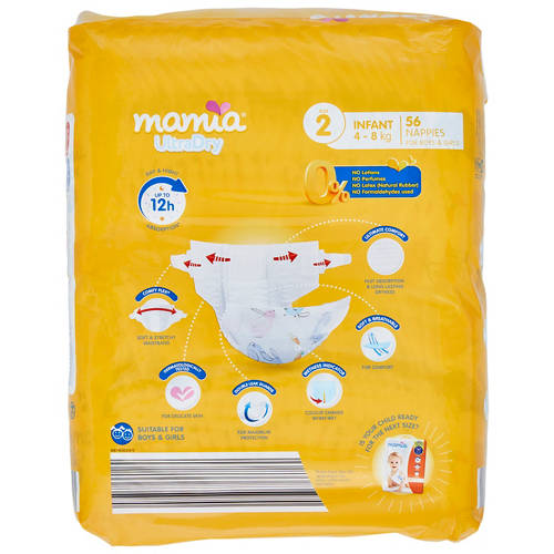 Front shot 3, Size 2 Nappies 4-8kg 56 Pack