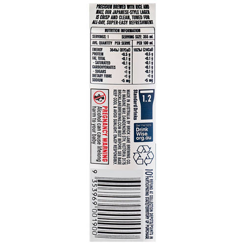 Nutrients 1, Hi Fi Dry Zero Carb Japanese Lager 4 Pack