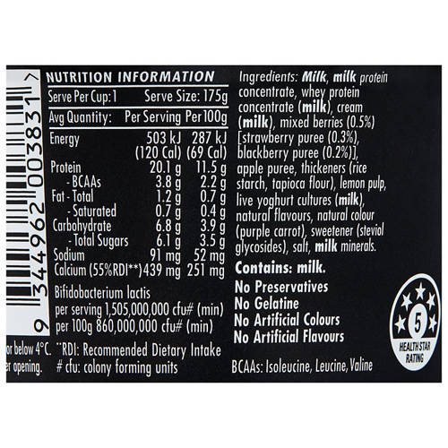 Nutrients 1, Perform Mixed Berry 175g
