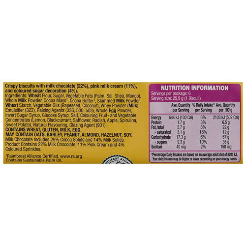 Nutrients 1, Cookie Pack 155g