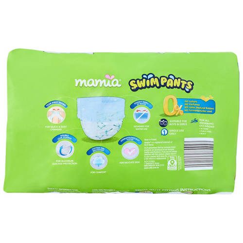 Front shot 2, Baby Swim Nappies