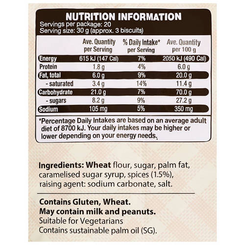 Nutrients 1, Spiced Cookies Classic 600g