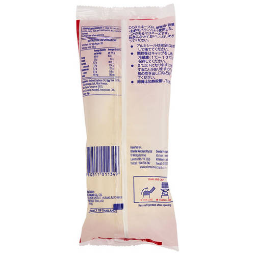 Front shot 2, Mayonnaise 300g