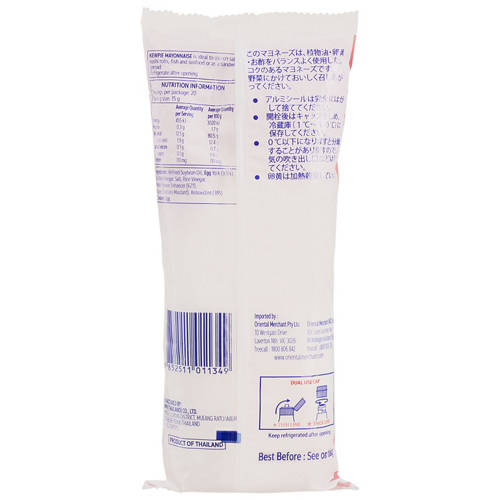 Front shot 2, Original Mayonnaise 300g