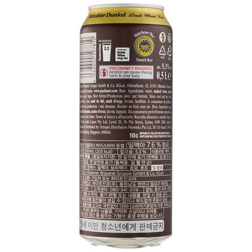 Front shot 4, Dunkel 4 Pack 500ml