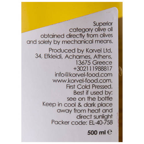 Ingredients 1, Greek Extra Virgin Olive Oil 500ml