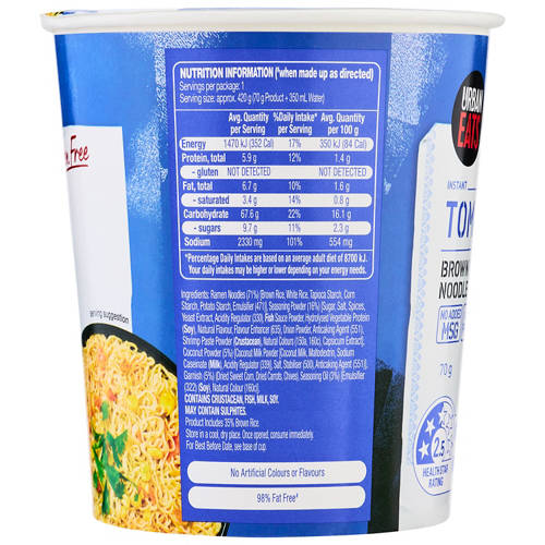 Front shot 3, Gluten Free Tom Yum Cup Noodles 70g