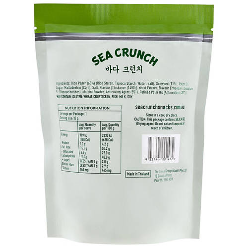 Front shot 2, Seaweed Chips 30g