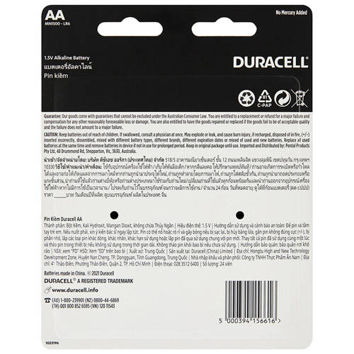 Front shot 2, Batteries AA or AAA 24 Pack