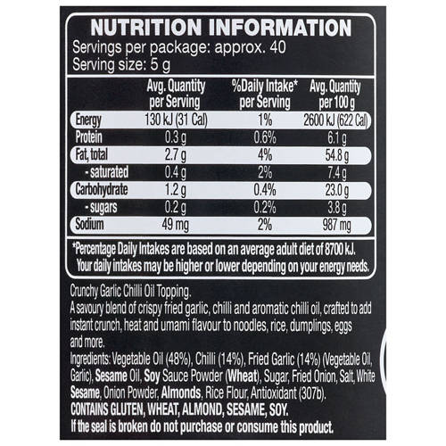Ingredients 1, Chilli Crisp Oil 200g