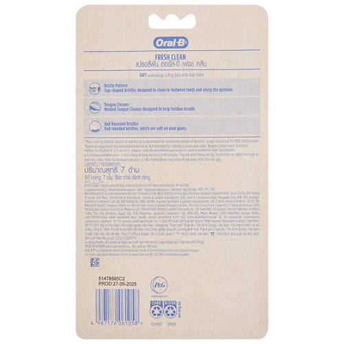 Front shot 2, All Rounder Fresh Clean Toothbrush 7 Pack