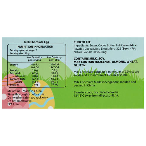 Nutrients 1, Hot Wheels Mealtime Gift Set 40g