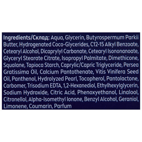 Ingredients 1, Anti-Wrinkle Night Face Cream 55+ Night 50ml