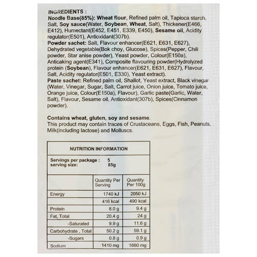 Ingredients 1, Onion Flavoured Instant Noodles 5 x 85g