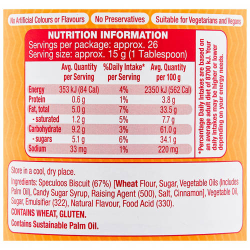 Nutrients 1, Biscuit Spread Crunchy 400g