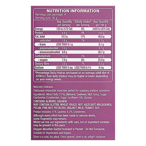 Nutrients 1, Cashew & Cranberry Crunch Bites 120g