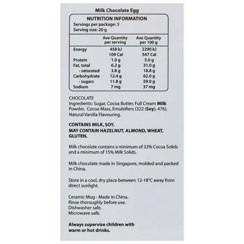 Nutrients 1, Monster Trucks Kids Mug and Egg Gift Set 60g