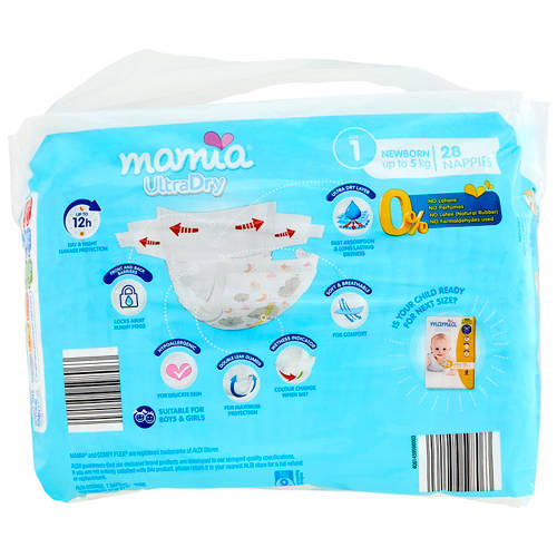 Front shot 3, Size 1 Nappies Newborn Up to 5kg 28 Pack