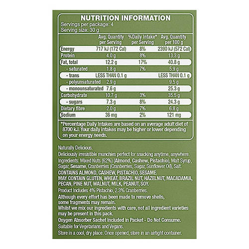 Nutrients 1, Pistachio & Cranberry Crunch Bites 120g