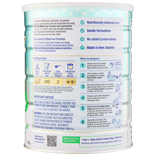 Front shot 3, Gentle Follow-on Formula Stage 2 900g