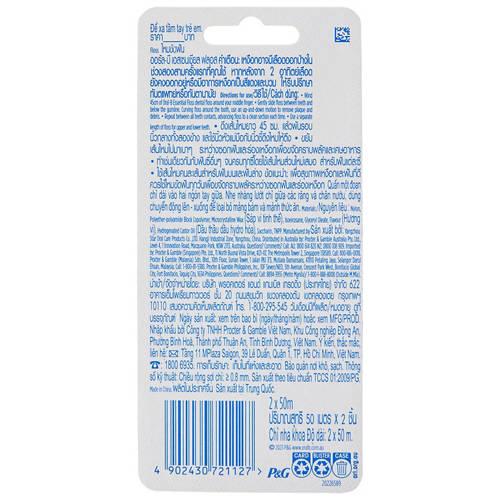 Front shot 2, Essential Waxed Dental Floss 50m x 2 Pack