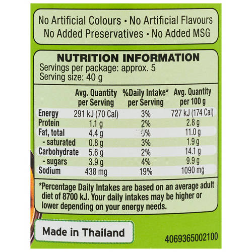 Nutrients 1, Korma Curry Paste 195g