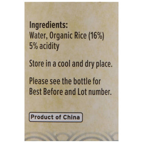 Ingredients 1, Rice Vinegar 250ml