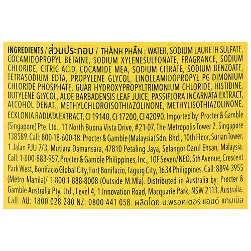Ingredients 1, Shampoo or Conditioner 600ml