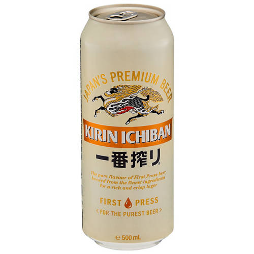 Front shot 3, Japanese Premium Beer 6 Pack 500ml